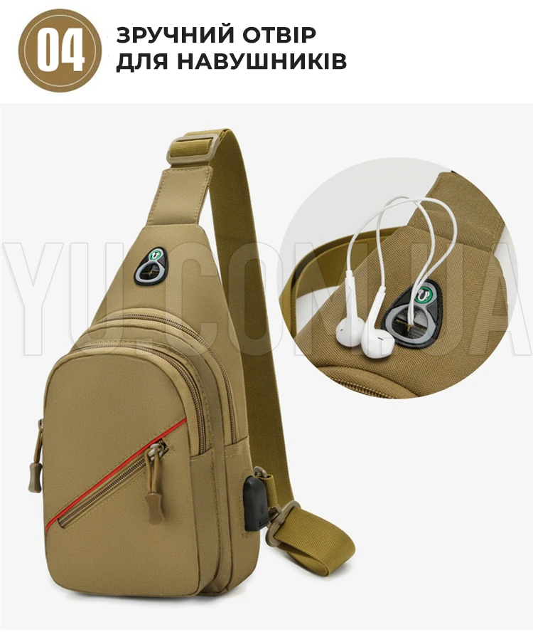 Сумка-слінг через плече чоловіча з USB-роз Сумка-слінг через плече чоловіча з USB-роз
